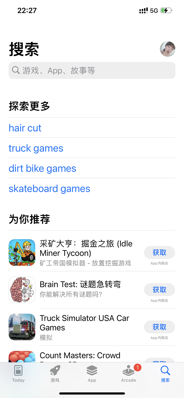 IMG_6734.png