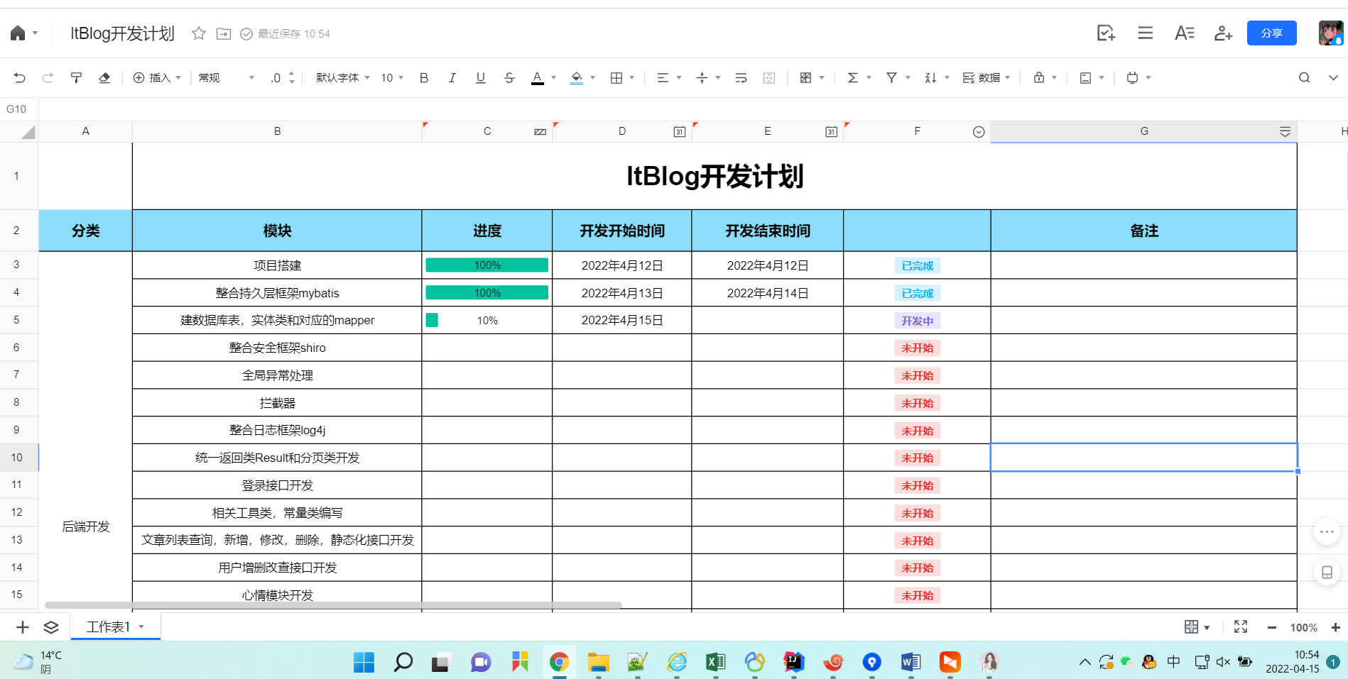 QQ图片20220415110320.png