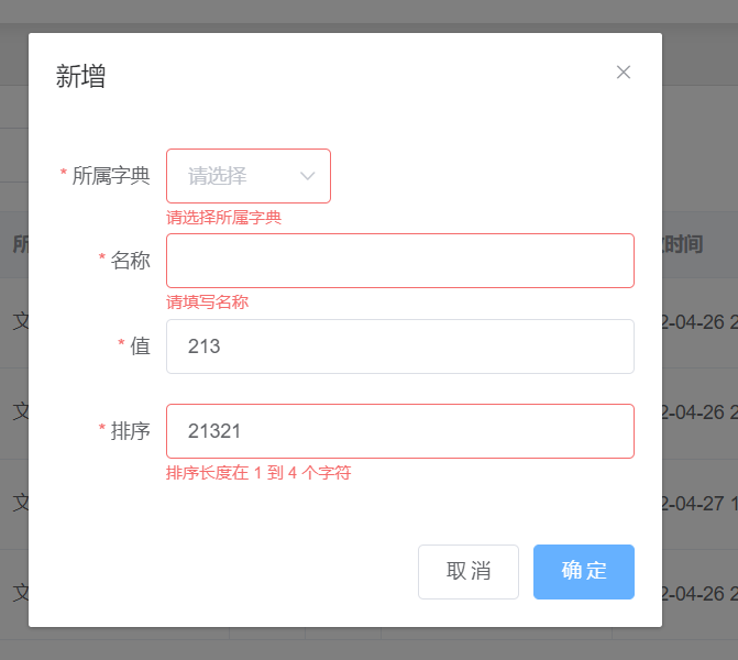 QQ截图20220427153412.png