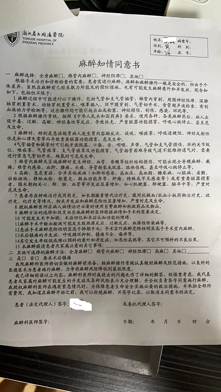微信图片_20220602142722.jpg
