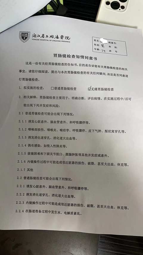 微信图片_20220602142719.jpg
