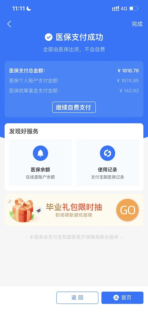 微信图片_20220602142739.jpg