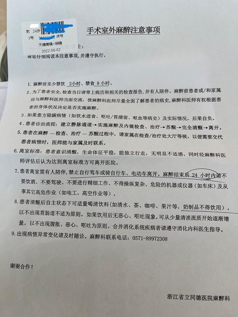 微信图片_20220602142534.jpg