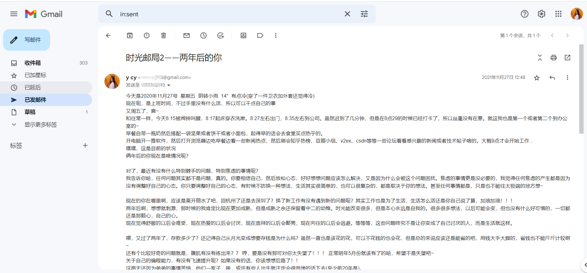 QQ截图20230110102716.png