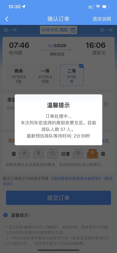 微信图片_20230112003954.jpg