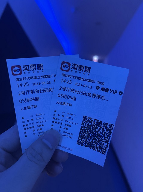 微信图片_20230611223203.jpg