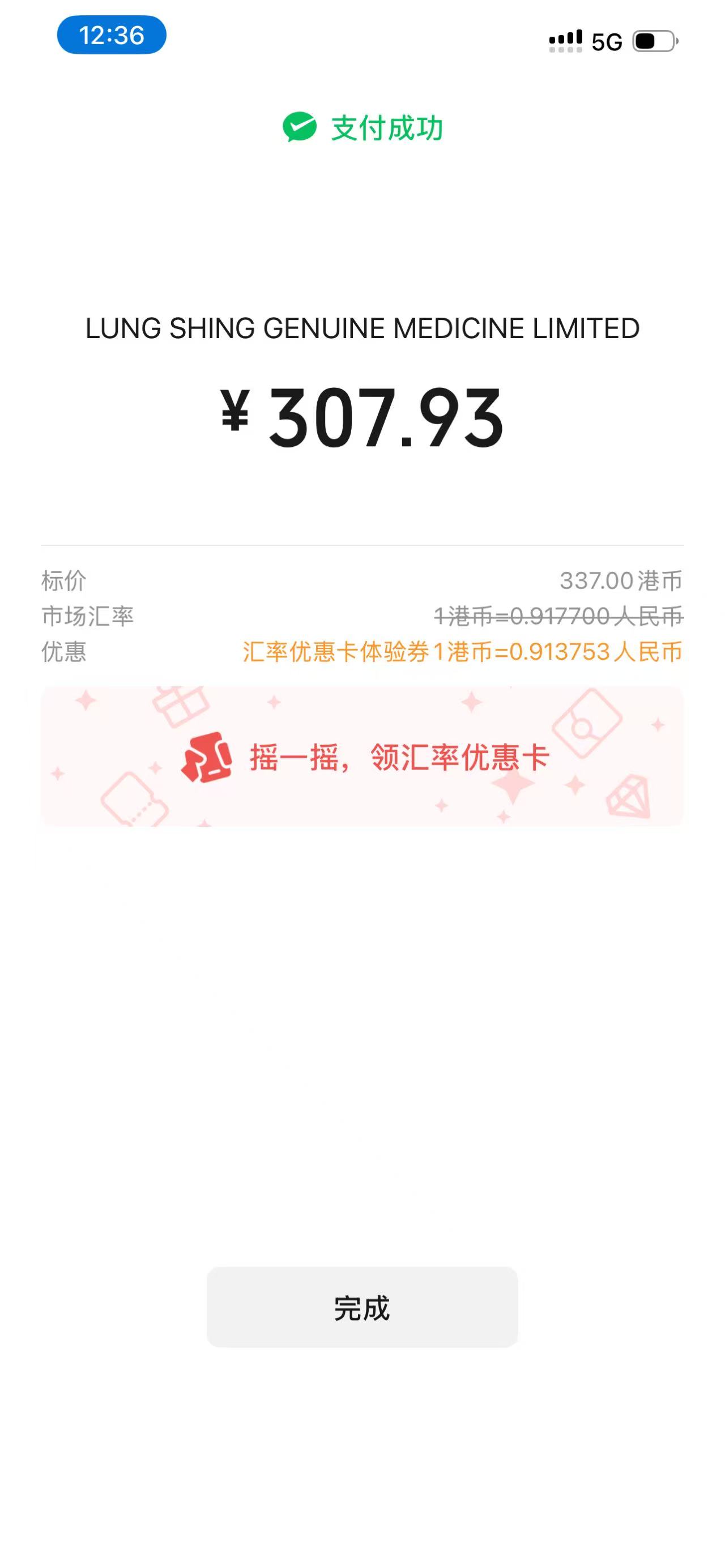 176094767846258056653.jpg