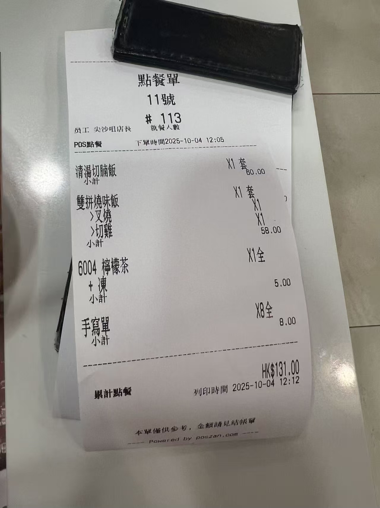 176094791040050025785.jpg