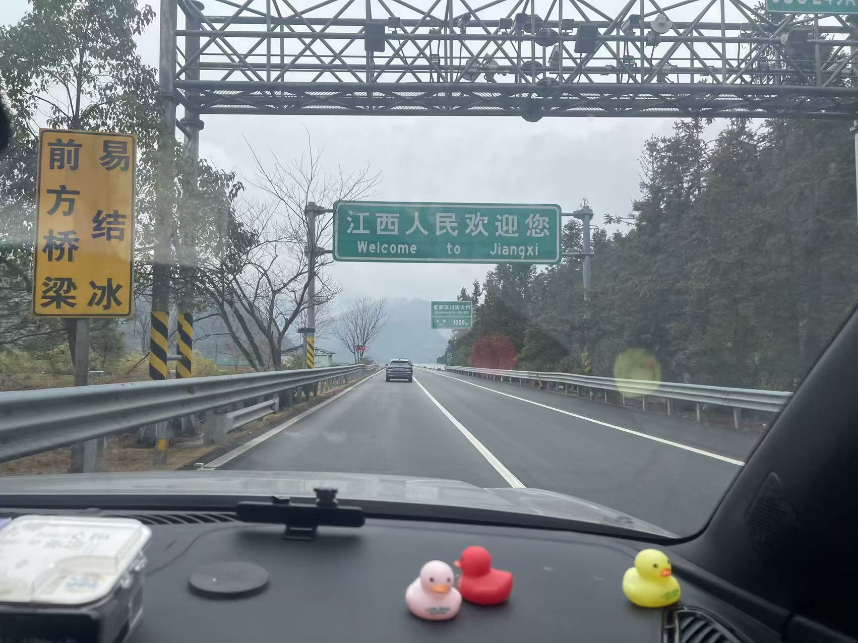 2026 春节生活碎片「01」—— 归途｜南方小年封面