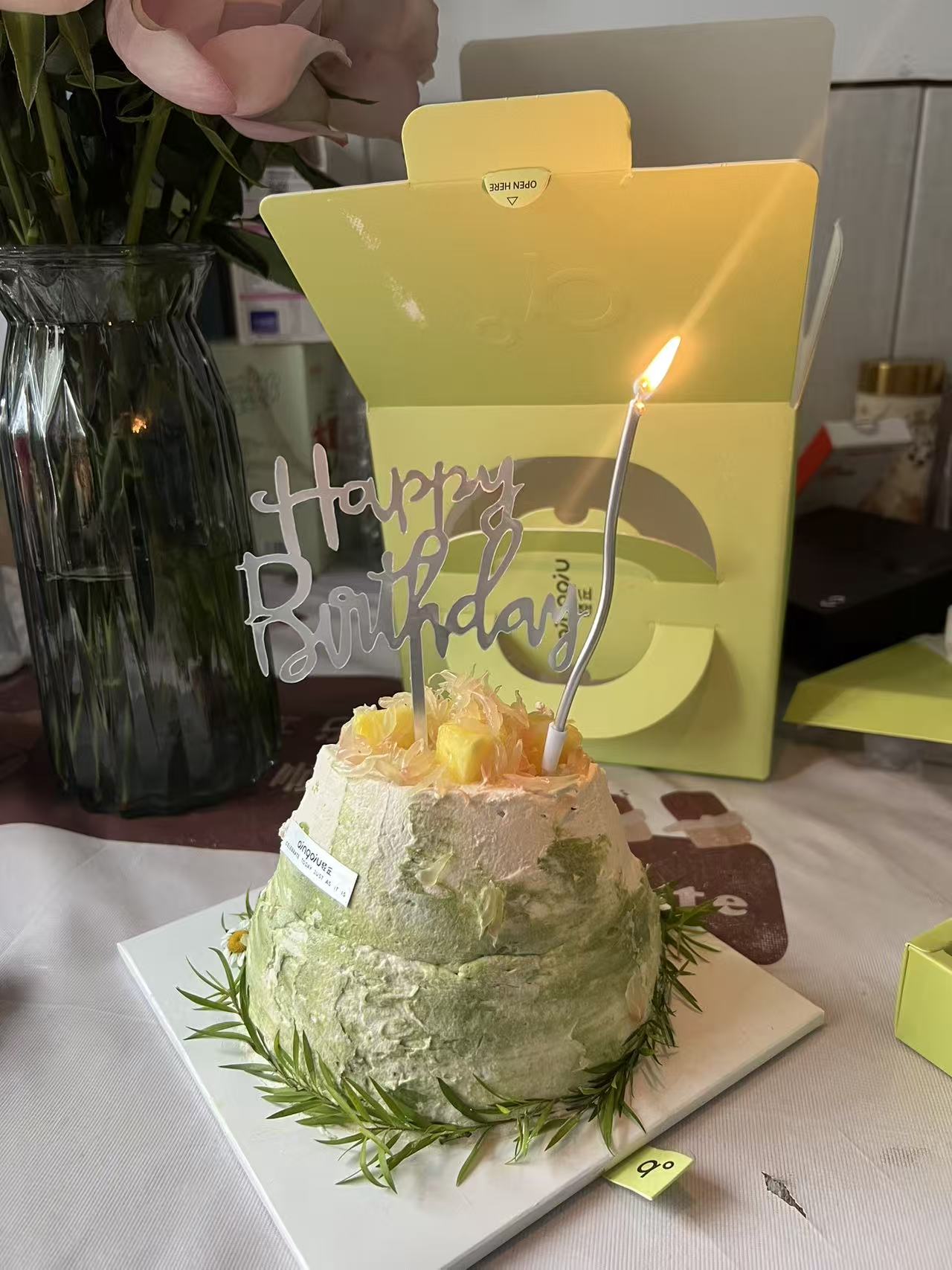 生日快乐2026封面